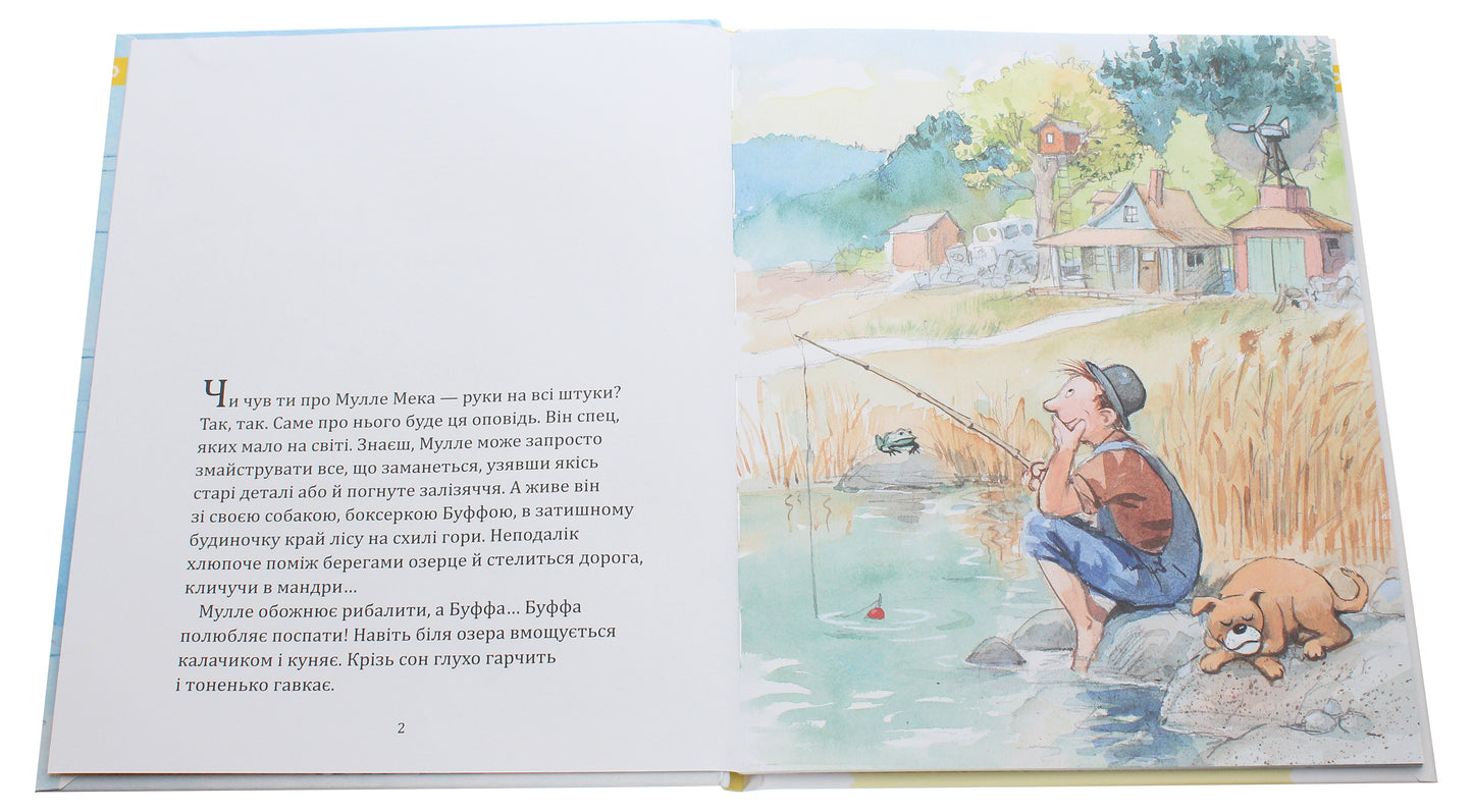 Мулле Мек майструє автомобіль. Ґеорґ Юганссон