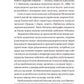 Княгиня. Тарас Шевченко. Vivat класика