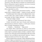 Мрійник Стрендж. Лейні Тейлор. Бестселер The New York Times