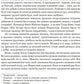 Захар Беркут. Іван Франко
