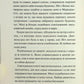 Диявольська ніч. Книга 4.5. Ніч вогню. Пенелопа Дуглас