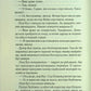 Таємниця семи циферблатів. Агата Крісті