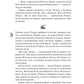 Лазарус. Світлана Тараторіна