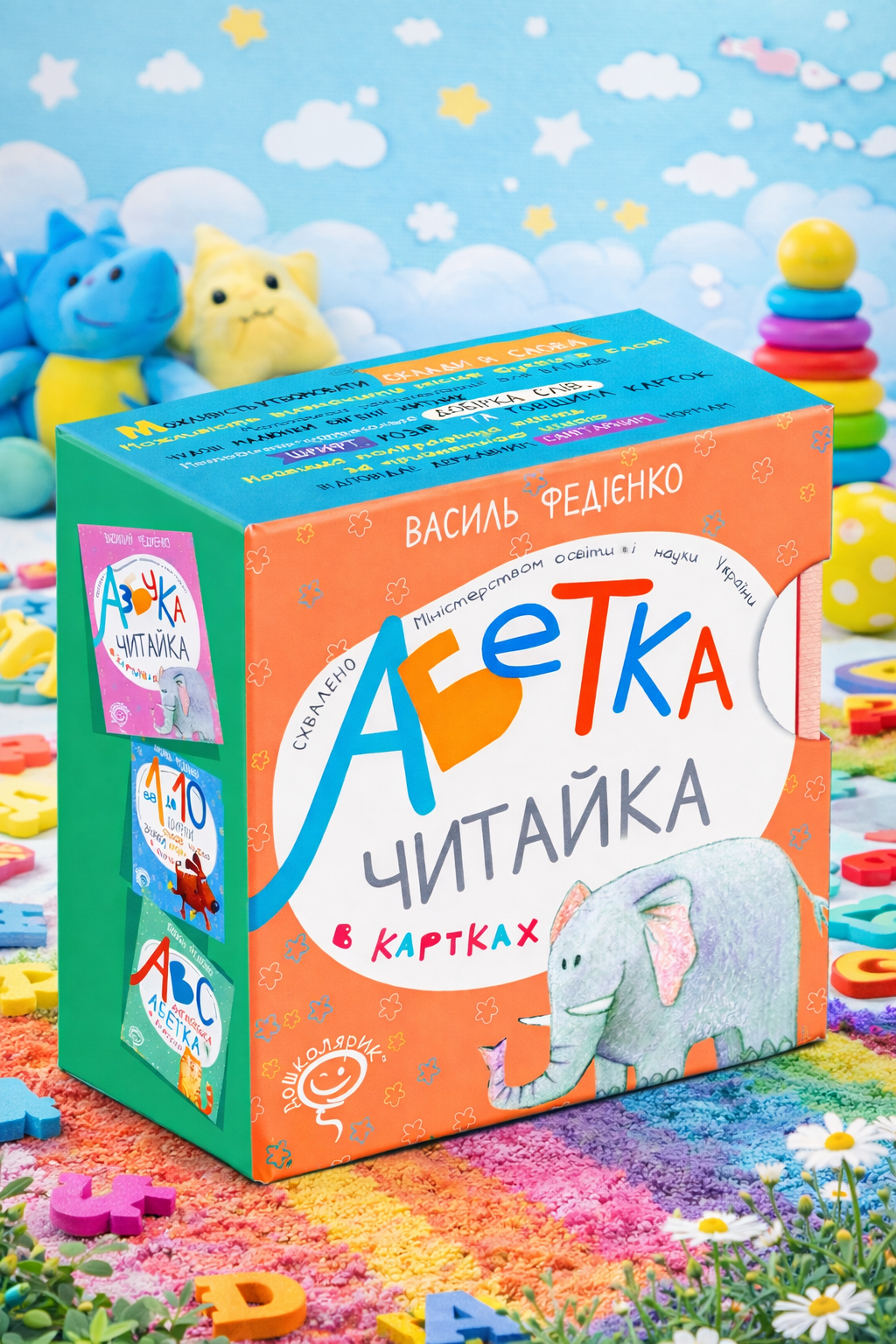 Абетка в картках "Читайка". Василь Федієнко. Школа