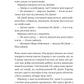 Неявка. Бет О'лірі