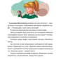 Ліга непарних шкарпеток. Галина Вдовиченко