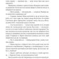 Пригоди Шерлока Голмса. Артур Конан Дойл