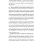 Михайло Чарнишенко, або Україна вісімдесят років тому. Пантелеймон Куліш. Vivat класика