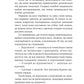 Дівчина з крамнички. Саяка Мурата. Книжка має незначне пошкодження обкладинки