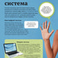 Дитяча енциклопедія математики. Тім Коллінз