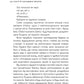 Тео з Ґолдена. Аллен Леві. Світовий Бестселер