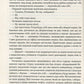 Королівство шахраїв. Лі Бардуго