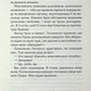 Завіса. Остання справа Пуаро. Агата Крісті