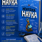 Ненудна наука. Бертран Фішу