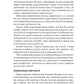 Можливо. Як ми виживаємо (і процвітаємо) в епоху конфліктів. Вільям Юрі