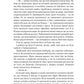 Неонові боги. Кейті Роберт