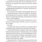 Бріджертони. На шляху до весілля. Джулія Куїнн