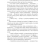 Етюд у багряних тонах. Знак чотирьох. Артур Конан Дойл
