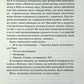 Не закохані. Алі Гейзелвуд