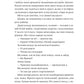 Він перший помре в кінці. Адам Сільвера