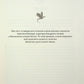 Емпіреї. Книга 3. Оніксова буря. Ребекка Яррос