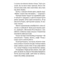 Повернення до кафе на краю світу. Джон П. Стрелекі