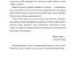 Запізно. Коллін Гувер