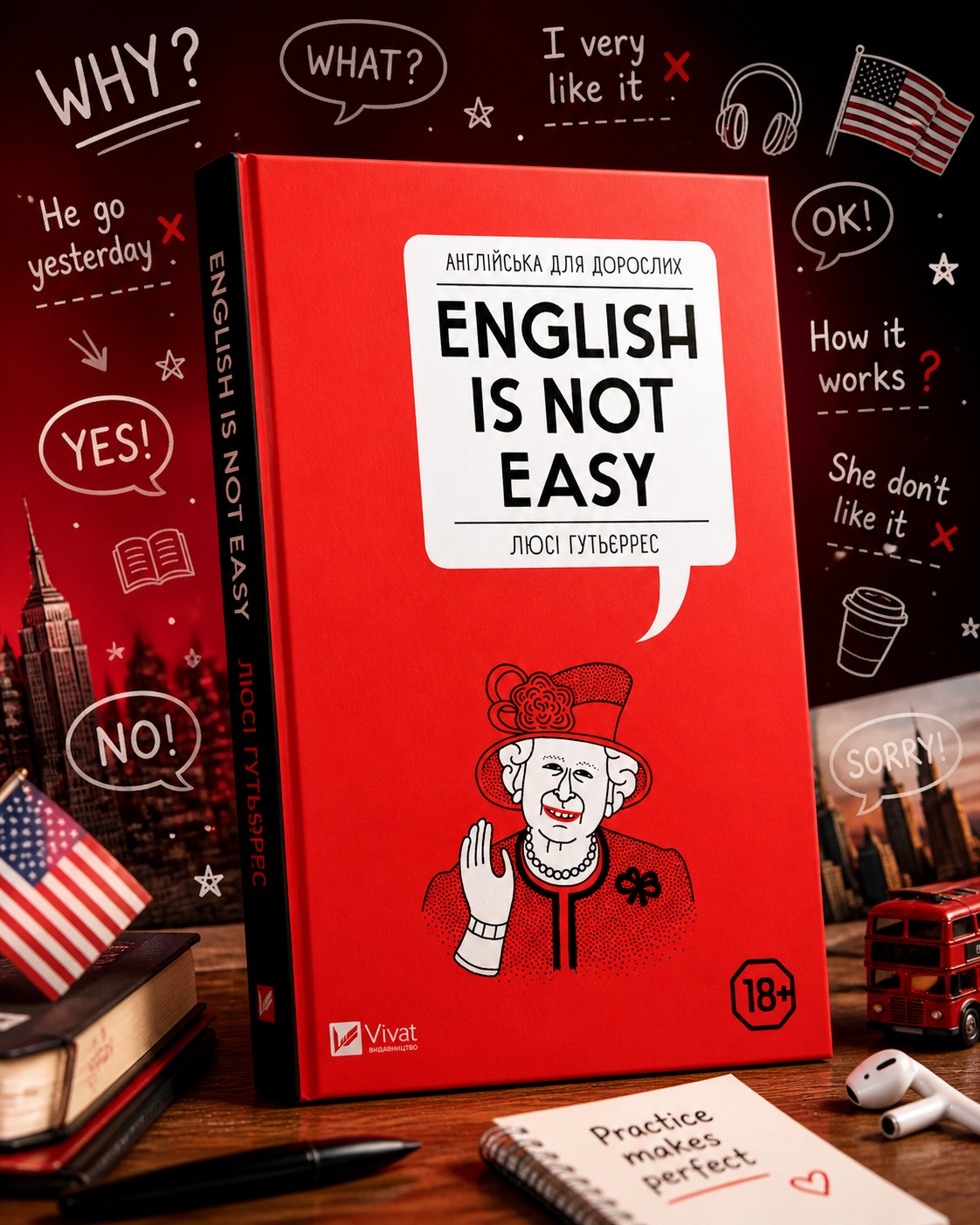 Англійська для дорослих. English Is Not Easy Люсі Гутьєррес