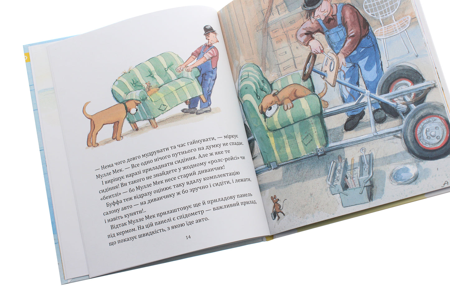 Мулле Мек майструє автомобіль. Ґеорґ Юганссон