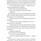 Одного разу розбите серце. Книга 1. Стефані Гарбер