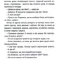 Шпигунське узбережжя. Книга 1. Тесс Ґеррітсен