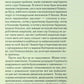 Таємниця семи циферблатів. Агата Крісті