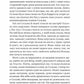 Те, що видно звідси. Маріана Лекі. Міжнародний Бестселер