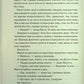 Знайди мене. Новели. Книги 4.5 та 5.5 Таґере Мафі