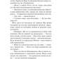Книга Донька книгарки. Кім Мішель Річардсон. Бестселер The New York Times і USA Today