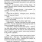 Відьмак. Сезон гроз. Анджей Сапковський