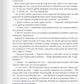 Емпіреї. Книга 2. Залізне полум’я. Ребекка Яррос. М'яка обкладинка