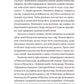 Княгиня. Тарас Шевченко. Vivat класика