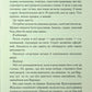 Знайди мене. Новели. Книги 4.5 та 5.5 Таґере Мафі