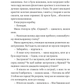 Гамбіт крадіїв. Королівське пограбування. Кейвіон Льюїс