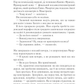 Два кроки назустріч. Грем Сімсіон, Енн Буйст