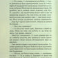 Таємниця семи циферблатів. Агата Крісті