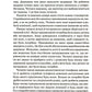 Справжні лідери їдять останніми. Як створити команду мрії. Саймон Сінек