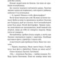 Клуб врятованих. Непухнасті історії. Сашко Дерманський