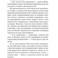 Якби ви могли побачити Еліс. Енн Лян