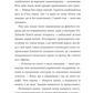 Африканський роман. Максим Беспалов