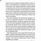Пригоди Змія Багатоголового. Діти Сонцівни й молодильні яблука. Дара Корній
