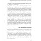 Важливо, щоб цю книжку прочитали всі, кого любите (і, можливо, хтось, кого не дуже)