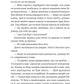 Балада про недовго й нещасливо. Стефані Гарбер. Бестселер The New York Times