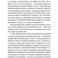 Степові обрії. Людмила Коваленко